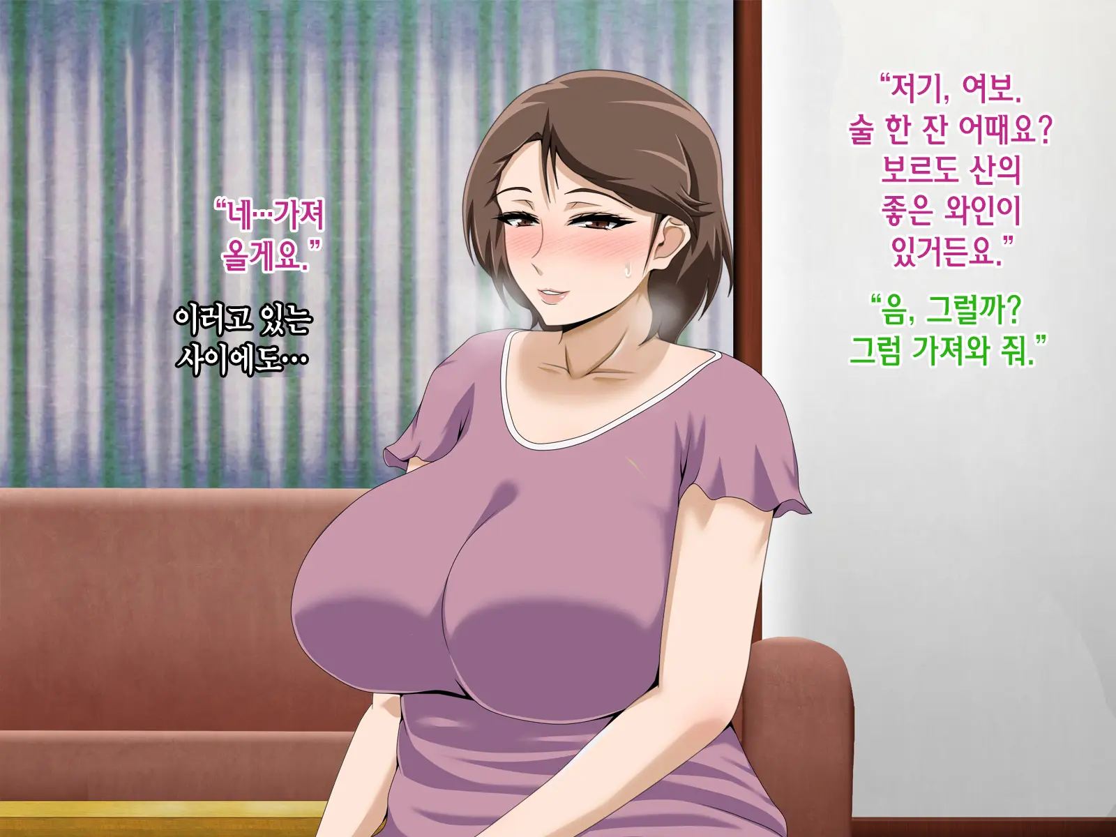 Kinjo No Oba-San Ni Tanomarete Takuran Kozukuri Seikatsu | 근처에 사는 아줌마에게 부탁받아 탁란 아이만들기 생활